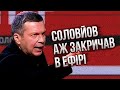 ❗️У РФ ІСТЕРИКА через СЕВАСТОПОЛЬ! Удар засекретили, Аксьонову дали НАКАЗ. Соловйов рятує Путіна