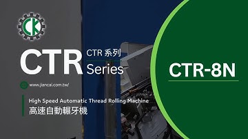 Automatic Thread Rolling Machine CTR8N-4" High Speed Version Introduction