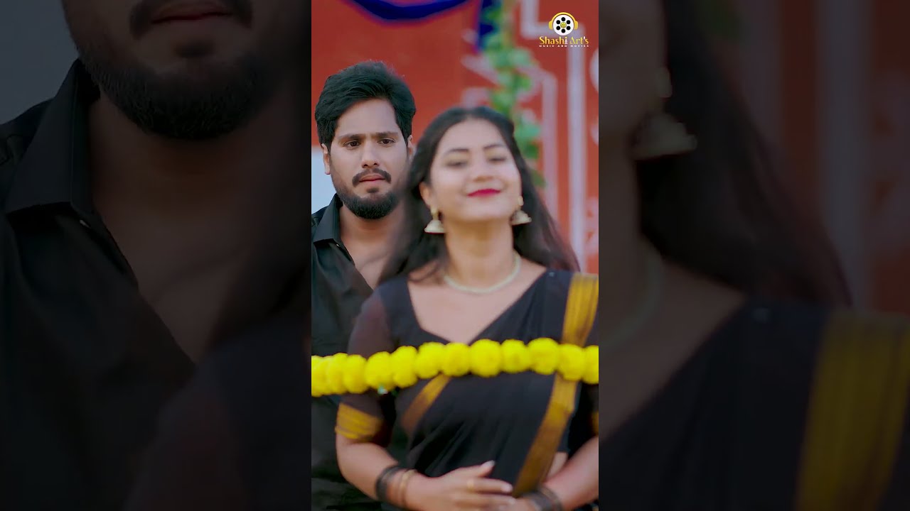 YAALE YAALE SONG