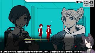 【ネタバレ注意】5話終盤！【#都市伝説解体センター】