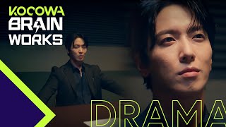 Brain Works Ep 1 [ENG SUB] | This confident neuroscientist shows no mercy for scum