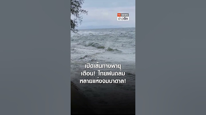 ด่วน! อ่างเก็บน้ำแตก มหาสารคามสั่งเก็บของ หลังน้ำล้นอ่างเกิน 116% | TNN ข่าวดึก | 16 ก.ค. 67