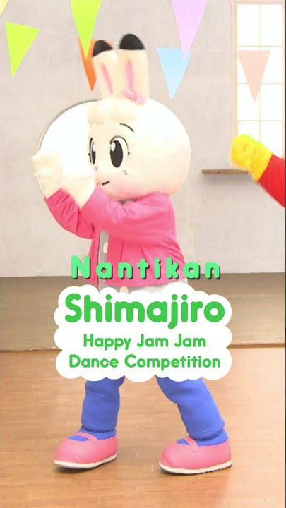 Yuk, Ikut Lomba Dance Bersama Shimajiro #HappyJamJamChallenge #Shorts