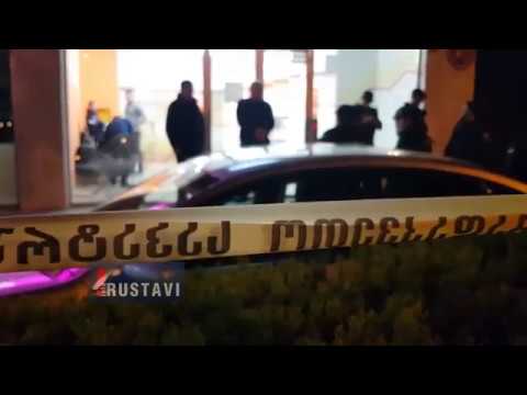 რუსთავში საქართველოს ბანკის დაყაჩაღების მცდელობა