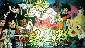 تحميل ブロリー替え歌 تحميل ブロリー替え歌