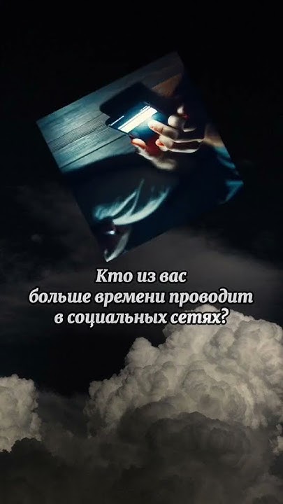 тест кто из вас - YouTube