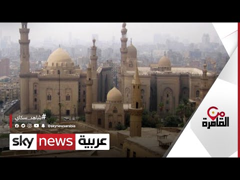 القاهرة عاصمة الثقافة الإسلامية 2022 من القاهرة