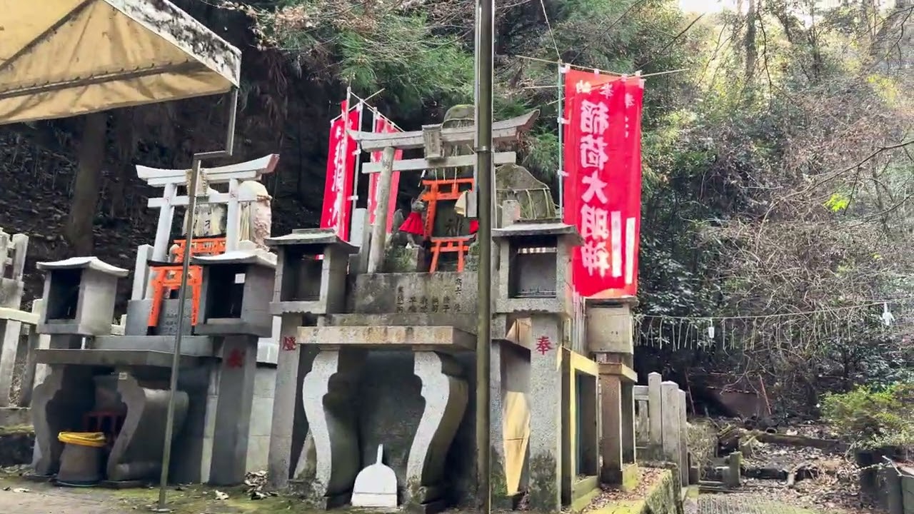 Fumashi Inari Shrine January 2026 01