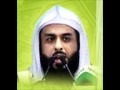 الشيخ خالد الجليل صوت ماشاء الله سورة التوبة