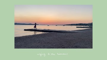 Angie McMahon - Saturn Returning (Lyric Video)