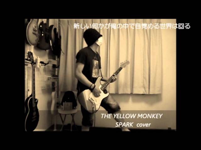 The Yellow Monkey 花吹雪 のギターを演奏してみた Youtube The Yellow Monkey 花吹雪 のギターを演奏してみた Youtube