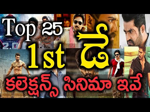 tollywood-top-25-movies-in-last-5-years-|-top-telugu-movies-first-day-collections-|-news-mantra