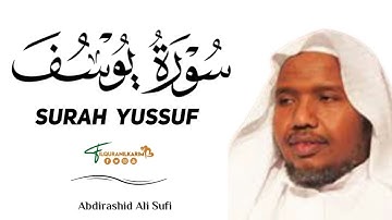 سورة يوسف - بصوت الشيخ عبد الرشيد علي صوفي