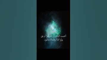 سورة العنكبوت بصوت الشيخ داوود حمزة