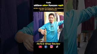 অরিজিনাল ভাইরাল সিকোয়েন্সের পাঞ্জাবি 2024 YUDO shorts