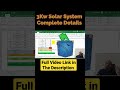3kilowatt Solar System Full details #3kwsolarsystem #umarsolarservices #multeephysics