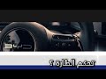 كل شيء عن أزرار التحكم في عجلة القيادة لسيارة بي واي دي سيجال مثبت السرعة والصوتيات والمزيد كل شيء عن أزرار التحكم في عجلة القيادة لسيارة بي واي دي سيجال مثبت السرعة والصوتيات والمزيد