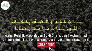 Sholawat Ya Robbama dengan lirik dan terjemahan screenshot 3