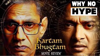 Kartam Bhugtam | MOVIE REVIEW | Stay with Nikhil  #movie #reaction