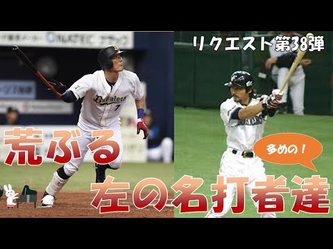 【応援歌メドレー】過去最長！優良左打者多めの1-9！【視聴者リクエスト38弾】【ピアノ】