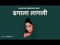 [FREE FOR PROFIT] INDIAN TYPE BEAT - DHAGALA LAGLI | INDIAN RAP BEAT 2023