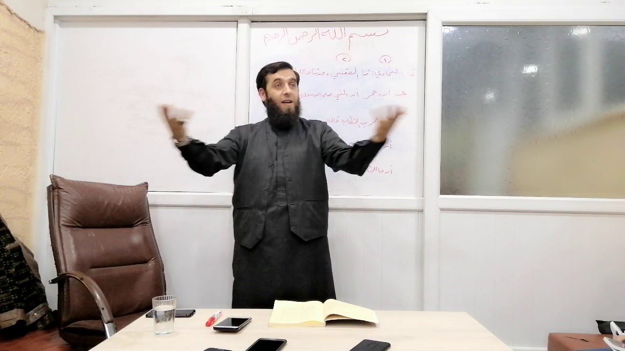 شرح المنظومة البيقونية الدرس الأول من ثلاثة