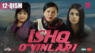 Ishq o'yinlari (o'zbek serial) | Ишк уйинлари (узбек сериал) 12-qism