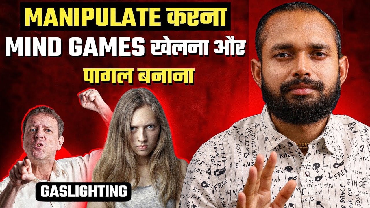 GASLIGHTING | Signs You Are Being GASLIGHTED | NARCISSISTIC ...