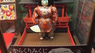 Omikuji Vending Machine 'Ranryo-o' - YouTube