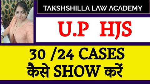 UP HJS 2023 HOW TO APPLY I UP Higher Judiciary I UP HJS SYLLABUS  I UP Judiciary