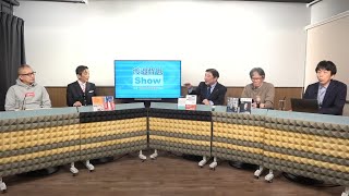 文化人放送局の配信のサムネイル画像