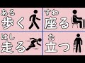 Efficiently complete 500 japanese verbs you must know