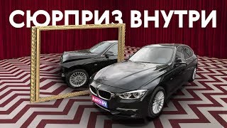 И БИТ, И КРАШЕН! Показываем, как определить автомобиль после ДТП