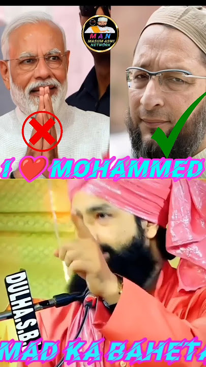 Vote kisko dena padega Musalmano ko Mufti Hammad Raza Qadari ka Bahetarin beyan vote ke bare me 2025