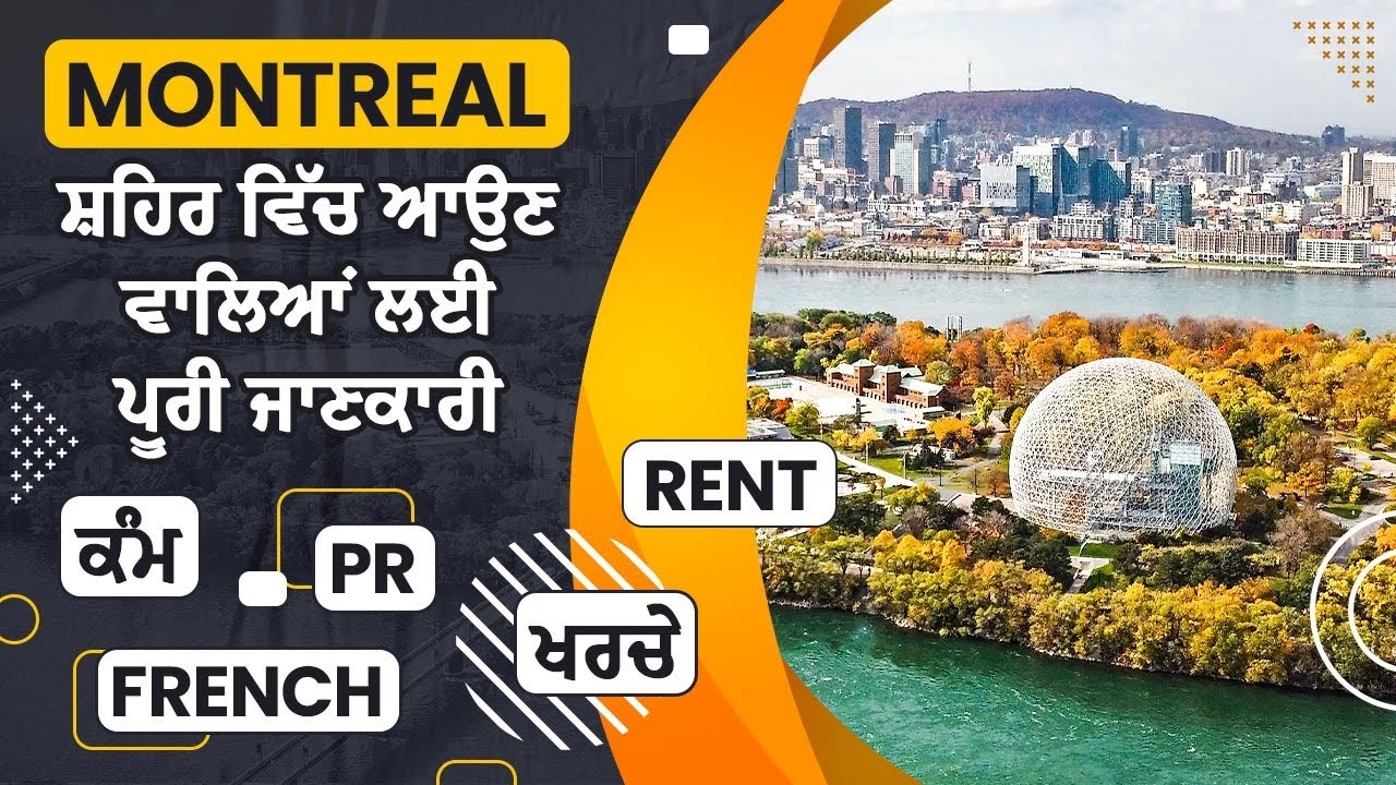 Full information about Montreal RENT , PR , FRENCH , EXPENSIVE YouTube