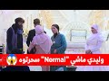 شاب تزوج ودار العرس بلا ما يقول ليماه والوالدة اقتحمت القاعة وقاتلهم سحـ رتولي وليدي شاب تزوج ودار العرس بلا ما يقول ليماه والوالدة اقتحمت القاعة وقاتلهم سحـ رتولي وليدي