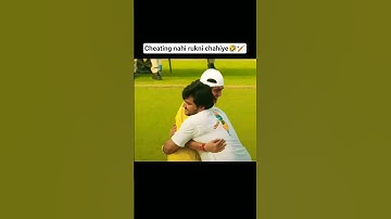 Cheating nahi rukni chahiye 🤣🏏 Indresh Upadhyay ji #shorts #indreshji #bageshwardhamsarkar #cricket