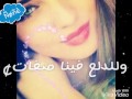 اغنيه هالله ياصبايا هالله يابنات اغنيه هالله ياصبايا هالله يابنات