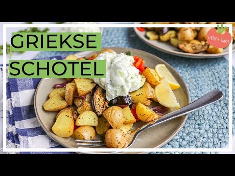 GRIEKSE SCHOTEL - SNEL KLAAR | LEKKER EN SIMPEL