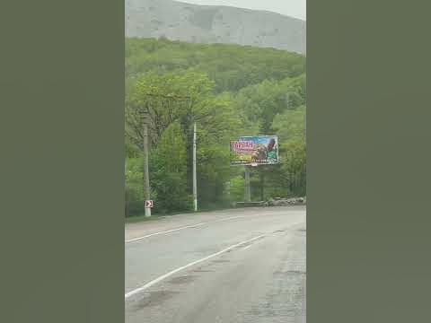 Дорога Ялта-Симферополь)Самая красивая трасса #дорога #likeforlikes ...