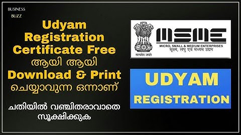 How to Download & Print MSME Udyam Registration | Print MSME Certificate Online Malayalam