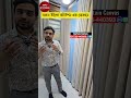 সকল উইন্ডোজ সলিউশন এক দোকানে/Porda price in Bangladesh 2026/Curtain price in Bangladesh 2026