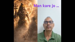 Man kare jo pran le #shortvideo #viral #shiv #viralvideo