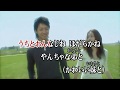 カラオケJOYSOUND (カバー) サザエさんのうた / 堀江美都子 (原曲key) 歌ってみた