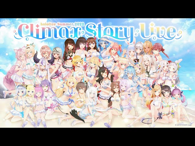 【#皆で観ようホロサマライブ / 3DLIVE】水着と浴衣で夏の最後を！Climax Story Live【ホロライブJP35名】のサムネイル