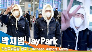 [4K] 박재범, 밀란 패션위크 잘 다녀왔어요✈️인천공항 입국 24.1.15 #Jaypark #Newsen