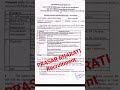 PRASAR BHARATI Recruitment