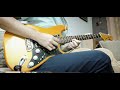 Sultans Of Swing Final Solo Cover