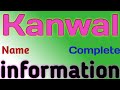 Kanwal Name Meaning | Kanwal Name Full Details | Kanwal Naam Ki Rashi | The Secret of Name