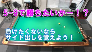 ビリヤード Hiro HIRO's Pool ch. - YouTube